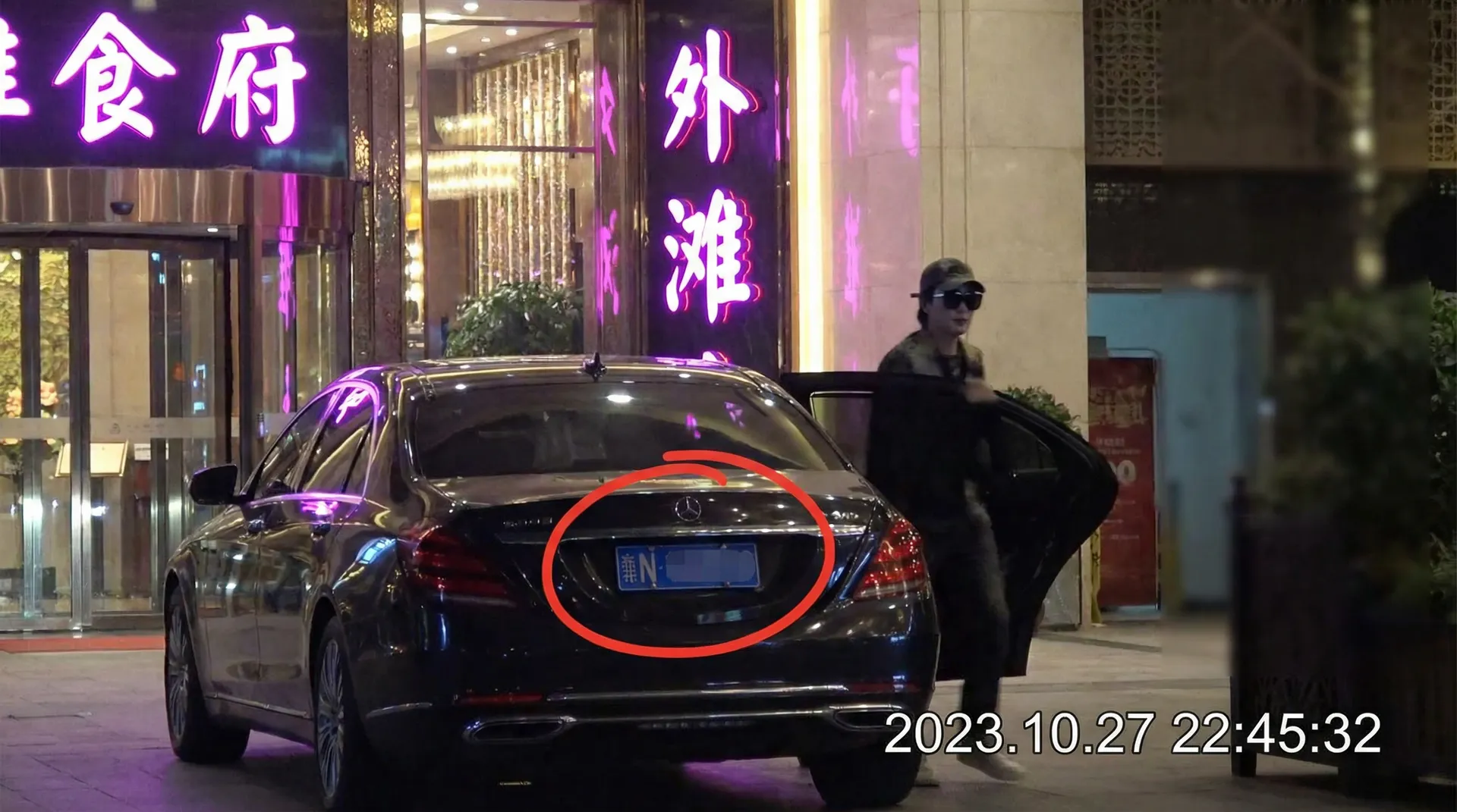 唐心视频 - 某明星深夜现身高档餐厅被拍