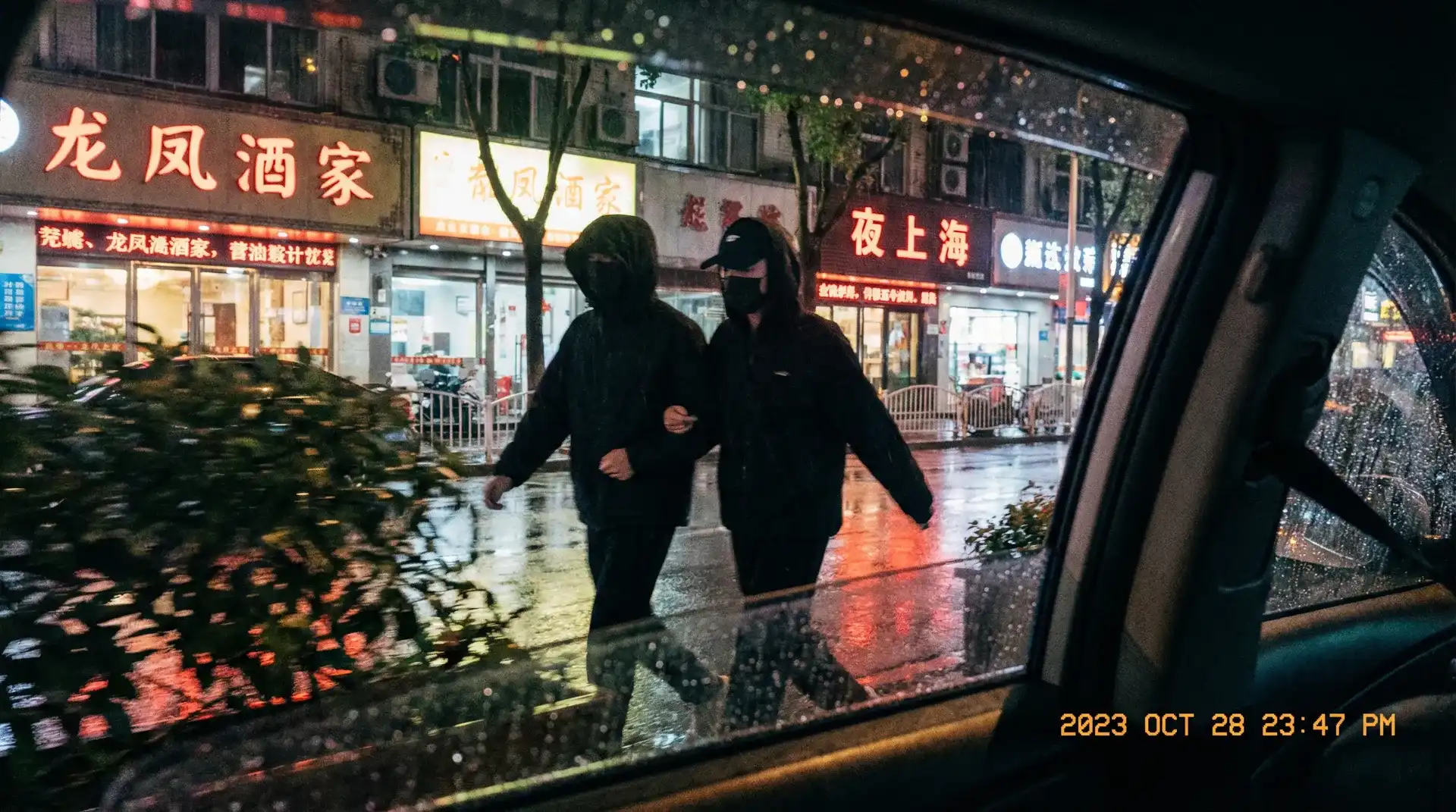 唐心视频 - 顶流明星深夜密会现场抓拍照片